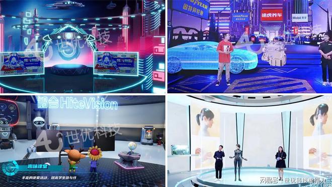 數(shù)字人技術驅(qū)動衛(wèi)視晚會創(chuàng)新，破局節(jié)目內(nèi)容內(nèi)卷
